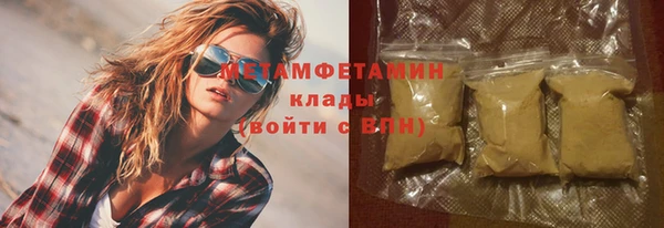 ECSTASY Абдулино