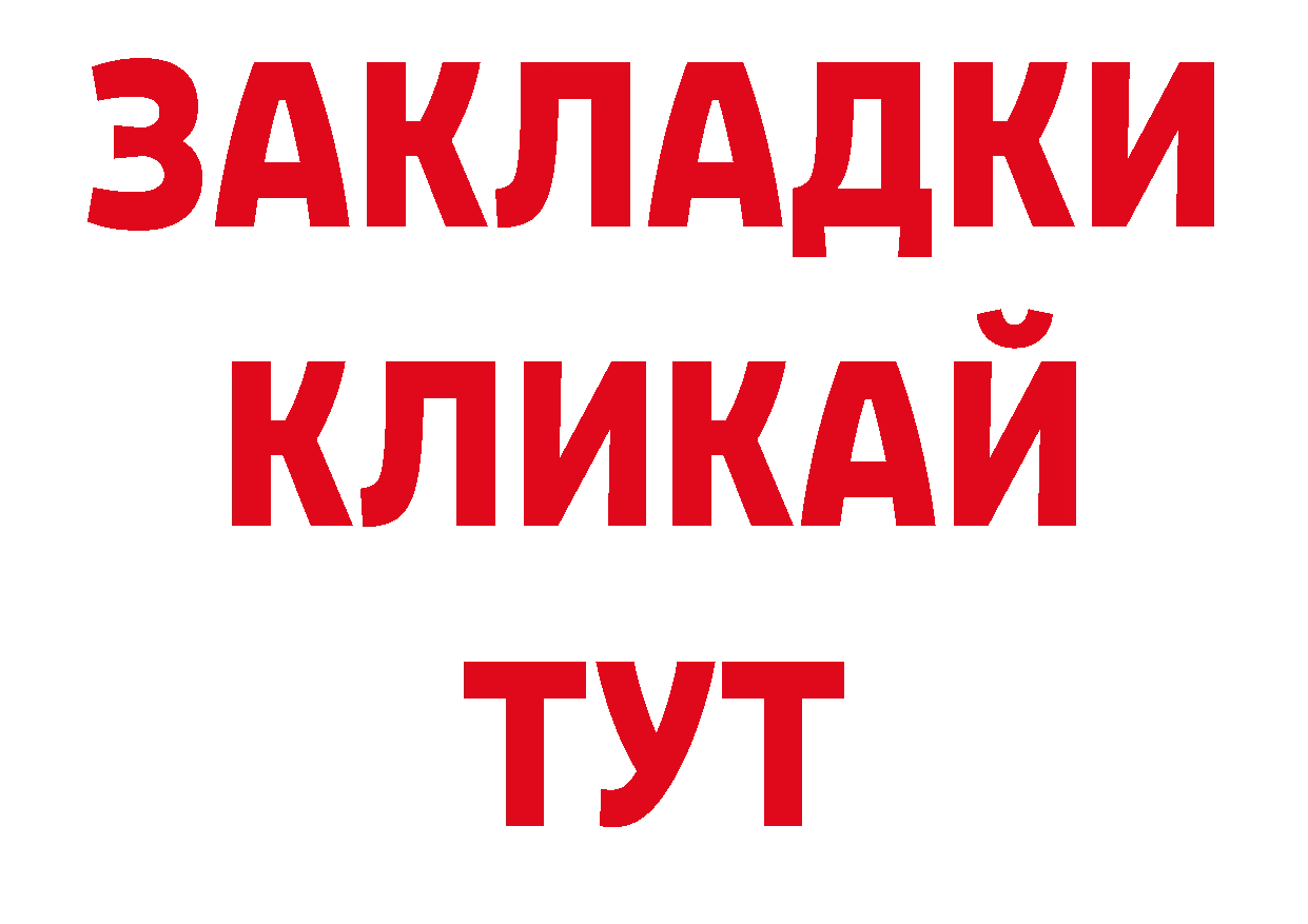 Кодеин напиток Lean (лин) вход сайты даркнета ссылка на мегу Белёв