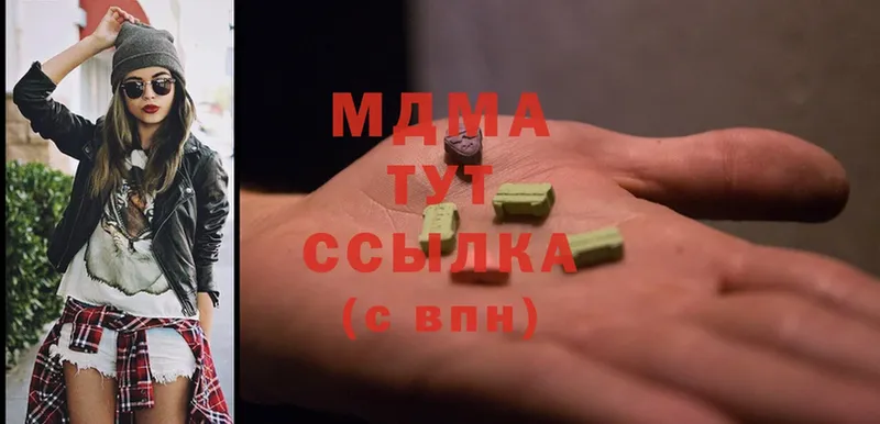 маркетплейс телеграм  kraken как зайти  Белёв  что такое наркотик  MDMA кристаллы 